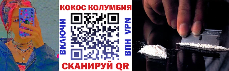 Наркошоп купить APVP АМФЕТАМИН МЕФ Гашиш Героин Каннабис Суворов