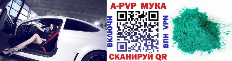 Alpha PVP СК КРИС  Купить закладки  Суворов 