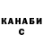 Метадон белоснежный Kirill Severov