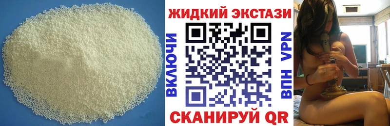 Купить закладки  Суворов  Бутират оксана 