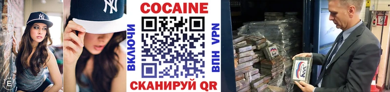 COCAIN Эквадор  Купить  Суворов 