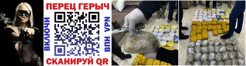 ГЕРОИН VHQ  Купить где  Суворов 