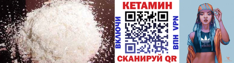 Купить где  Суворов  КЕТАМИН VHQ 