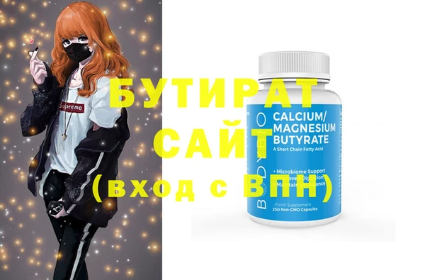 COCAINE Магас