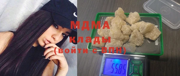 MDMA Premium VHQ Магадан
