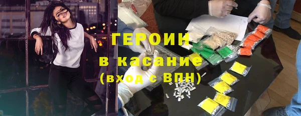 COCAINE Магас