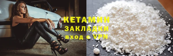 COCAINE Магас