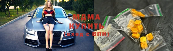COCAINE Магас