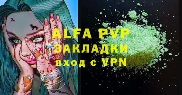 MDMA Premium VHQ Магадан