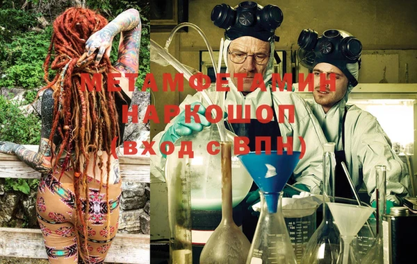 MDMA Premium VHQ Магадан