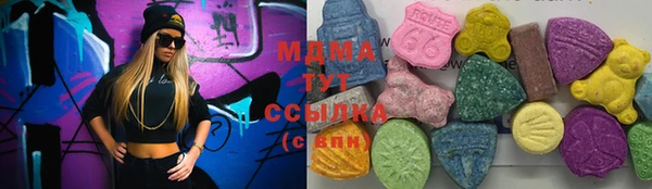 MDMA Premium VHQ Магадан