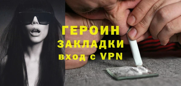 COCAINE Магас
