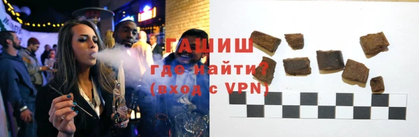 гидра Майский