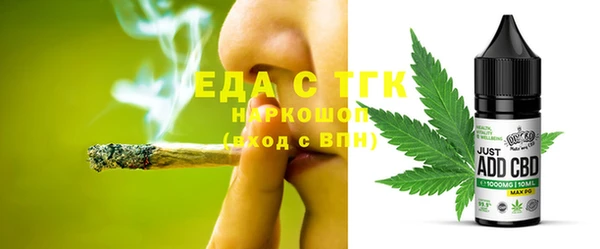 COCAINE Магас