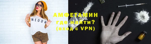 MDMA Premium VHQ Магадан