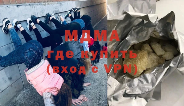 COCAINE Магас