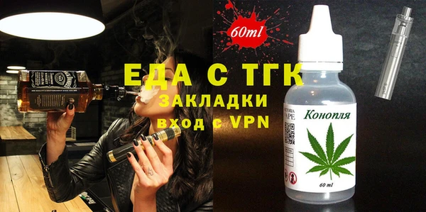 COCAINE Магас
