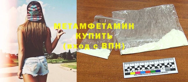 MDMA Premium VHQ Магадан