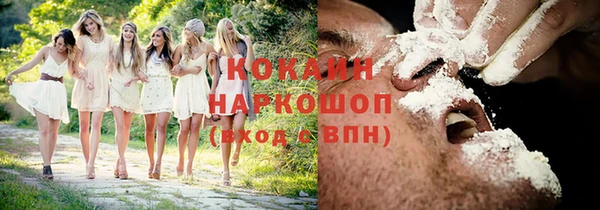 COCAINE Магас