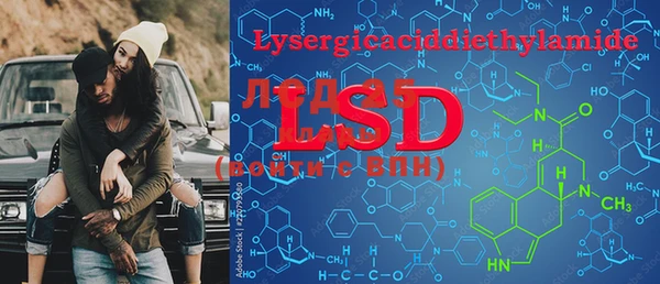 MDMA Premium VHQ Магадан