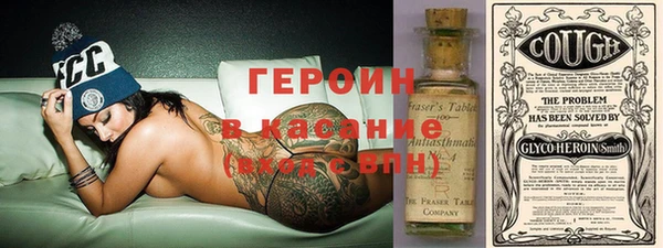 гидра Майский