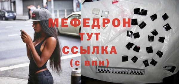 COCAINE Магас