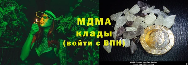 COCAINE Магас