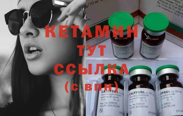 MDMA Premium VHQ Магадан