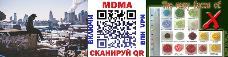 МДМА VHQ  Купить закладки  Суворов 