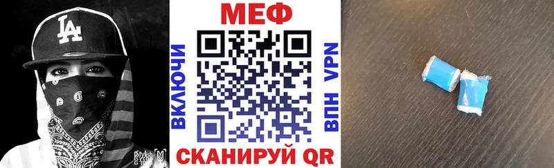 Купить где Суворов Меф VHQ