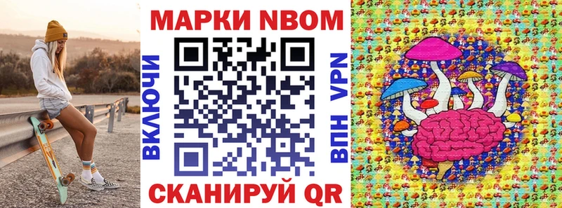 Наркотические марки 1,5мг  Купить где  Суворов 