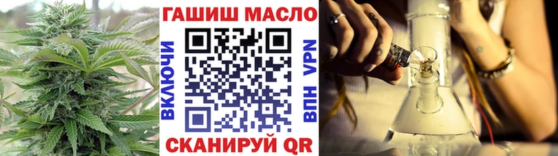 Купить закладки Суворов ТГК THC oil
