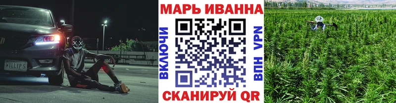 МАРИХУАНА тримм  Купить закладки  Суворов 